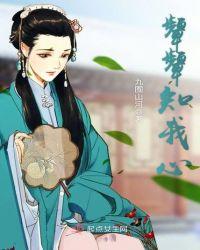 颦字是什么意思
