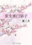 重生寒门当赘婿游戏破解版最新