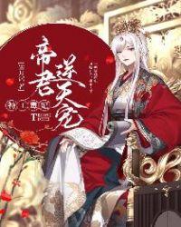 特工毒医狂妃嫡女