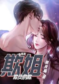 伪骨科姐弟恋推荐