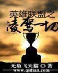 英雄联盟一切屏就掉帧