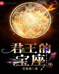 君王指谁