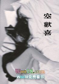 空欢喜指什么生肖