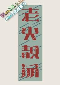伪姑好抽吗