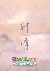 钟情校园h 玛丽苏灭亡史