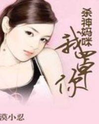 杀神阅读