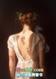 她和她的主人们类似