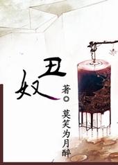 丑奴儿近来愁似天来大