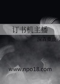 订书机什么意思