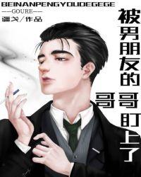 勾惹短剧女主叫什么