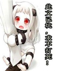 末日曙光第2季动漫全集免费观看