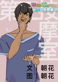 佑三按摩方法