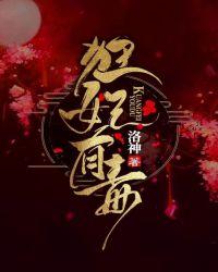 尊上劫个免费