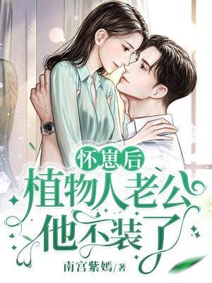 黎歌萧靖越免费阅读第300章