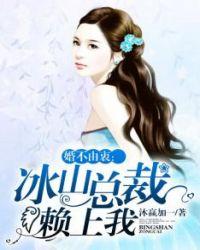 婚不由衷