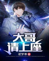 请客表情包