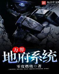 万千世界交易所
