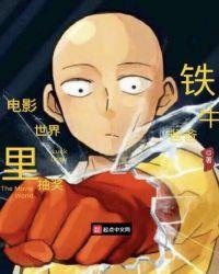 电影世界大抽奖怎么样