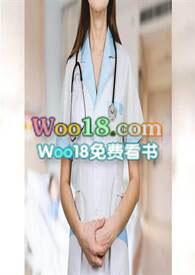 护理师女主角