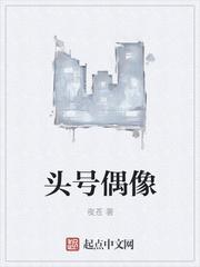 头号英雄喜剧之夜在线播放