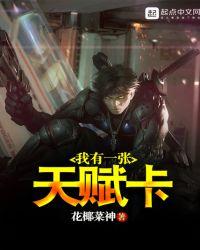 我天赋加了力量