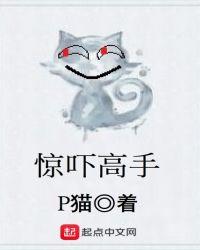 惊吓了有什么方法
