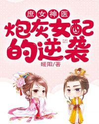 古代穿书庶女炮灰