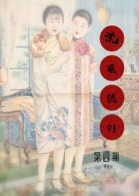 流风作品集