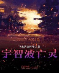 宇智波灭族图片