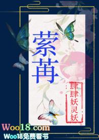 萦苒肆肆妖灵妖