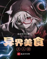 异界入侵破解版