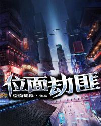 某美漫的副职业大师位面劫匪