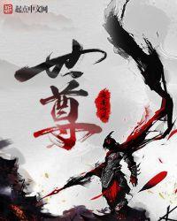 世尊地藏