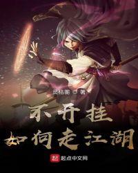 开挂的意思