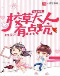 喵系萌妻甜甜哒!