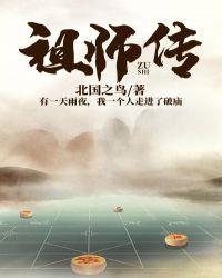 惜无传法人