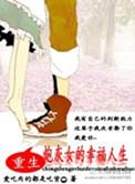 重生炮灰女配要逆天全文阅读