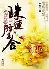 珠联璧合好看吗