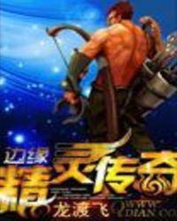 泡泡精灵传奇安装