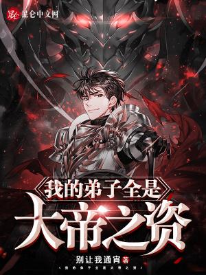 签到从捕快开始免费阅读