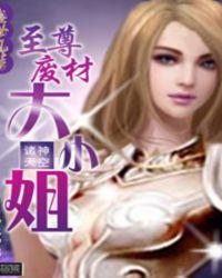 盛世至尊
