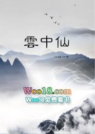 云中仙鹤辰龙