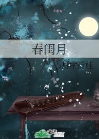红袖不须啼什么意思