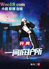 辣文)陆央