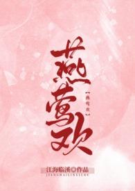燕舞莺歌是什么意思