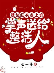 贩剑制杖表情包