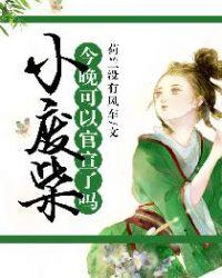 废柴最近怎么打不开了