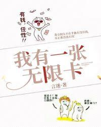 我有一张卡片用英语怎么说