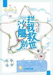 他超凶超可爱的