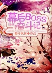 圣传